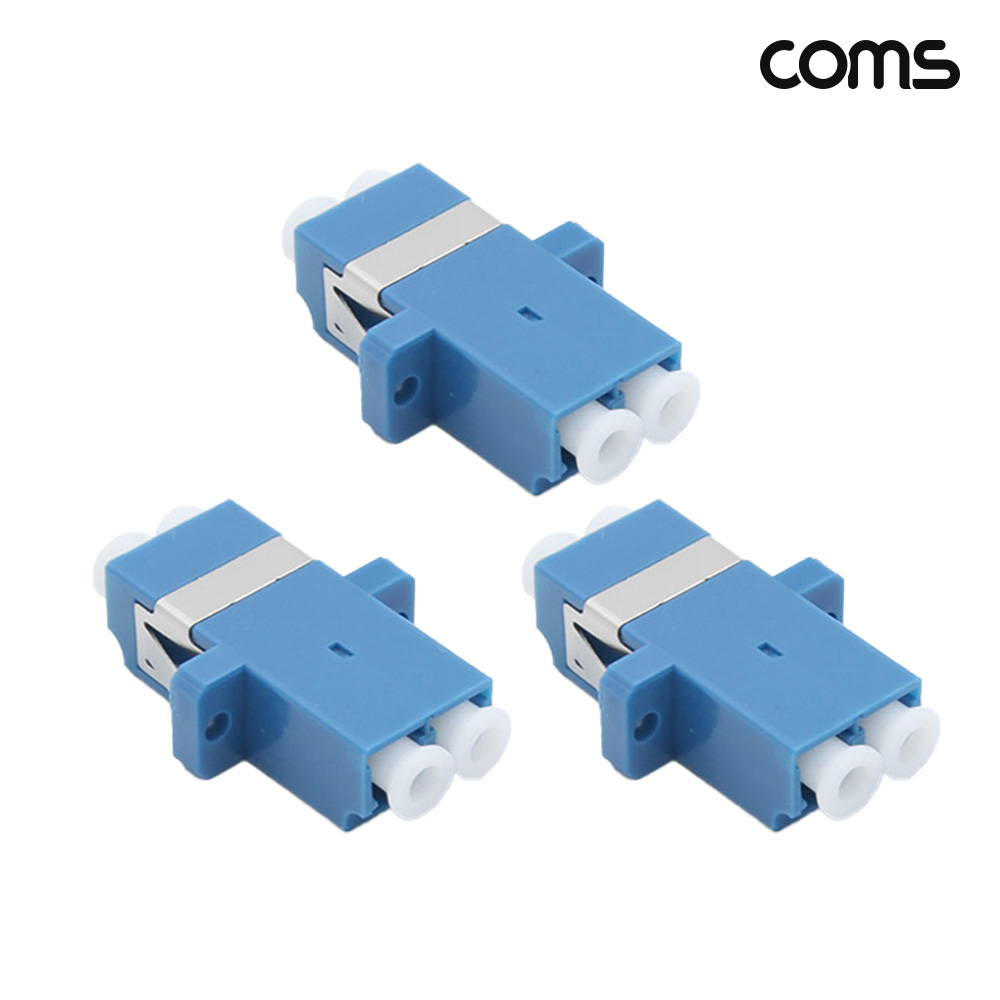 Coms 광패치코드 커플러 I형 LC FF Duplex Blue 3개입