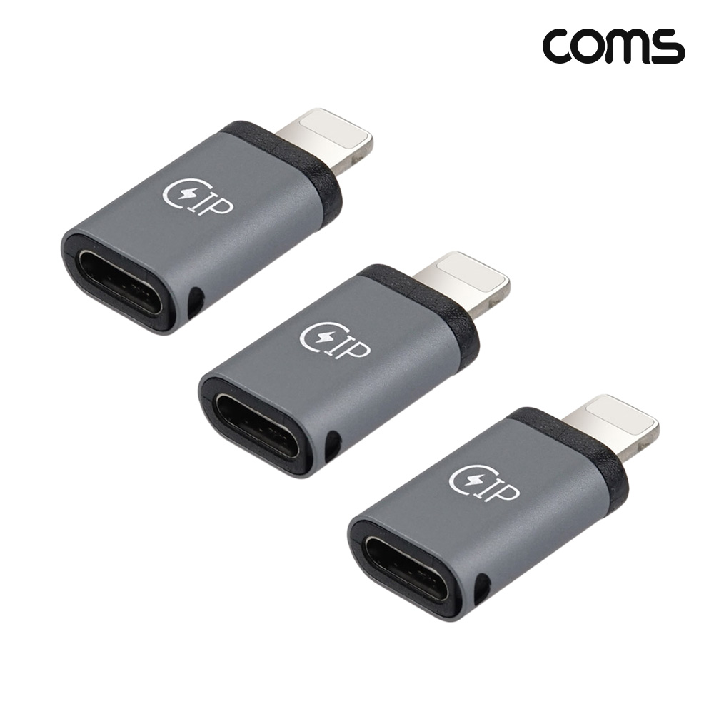 Coms iOS 8핀 to USB C MF 변환 젠더 C타입 3개입