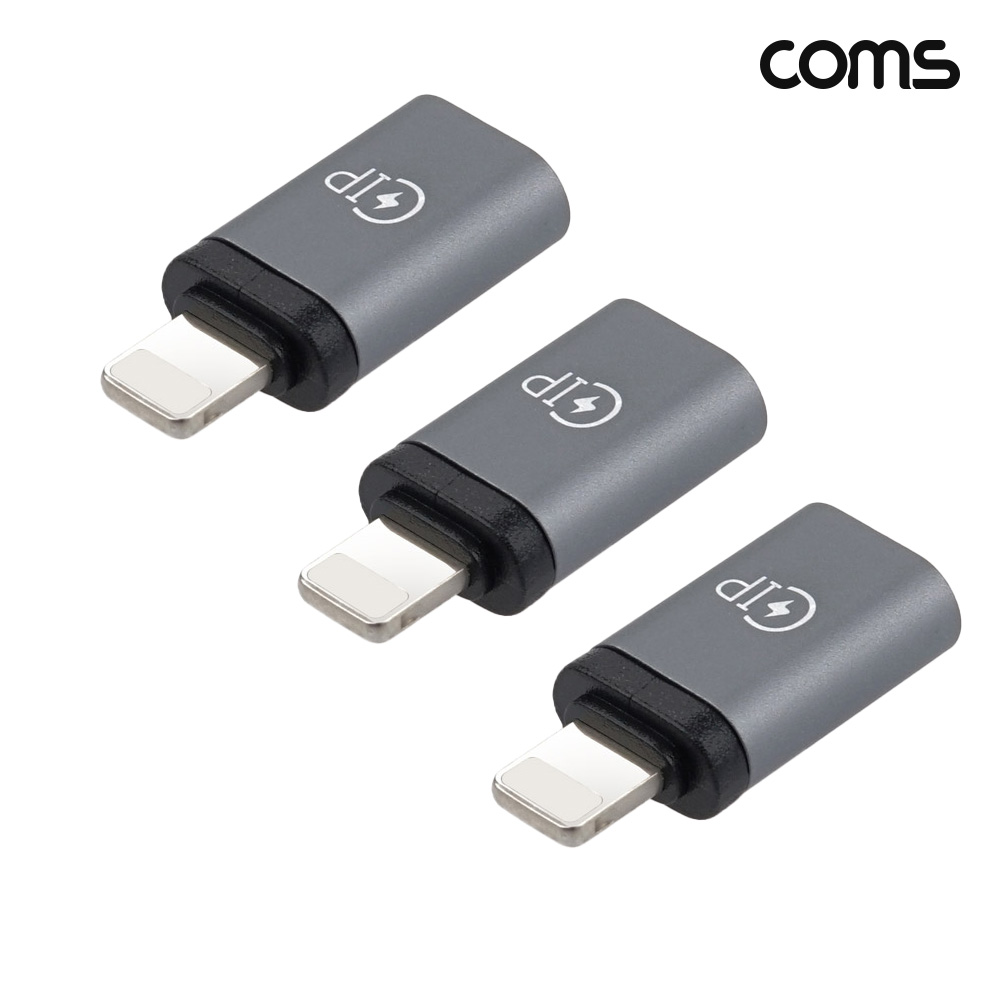 Coms iOS 8핀 to USB C MF 변환 젠더 C타입 3개입