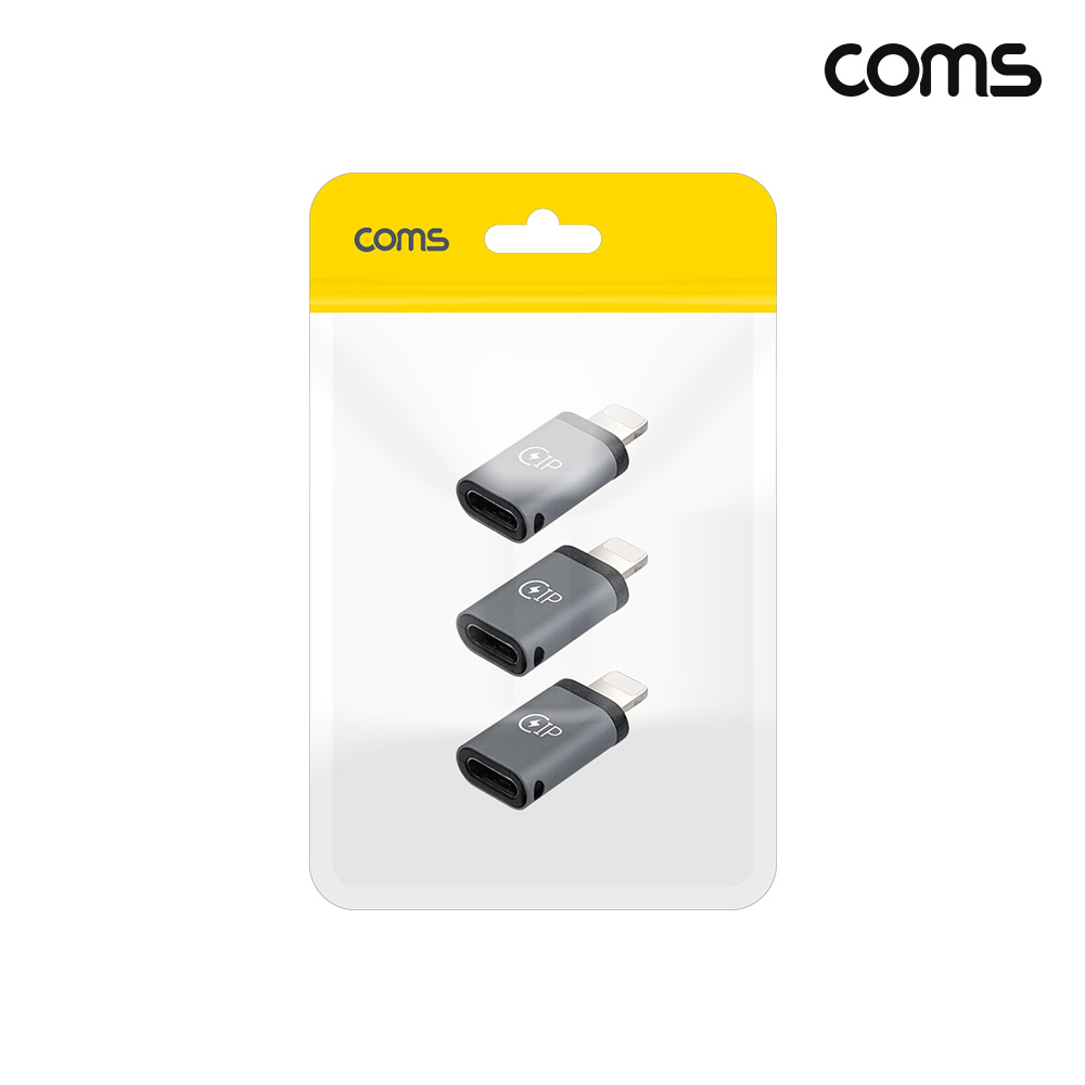 Coms iOS 8핀 to USB C MF 변환 젠더 C타입 3개입