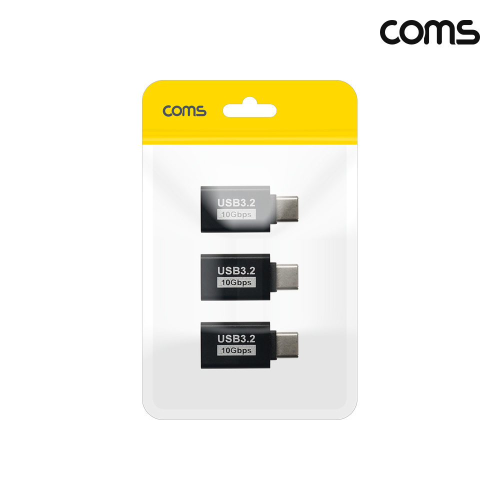 Coms USB 3.2 Gen2 C타입 to A타입 변환 젠더 10Gbps 고속전송 3개입