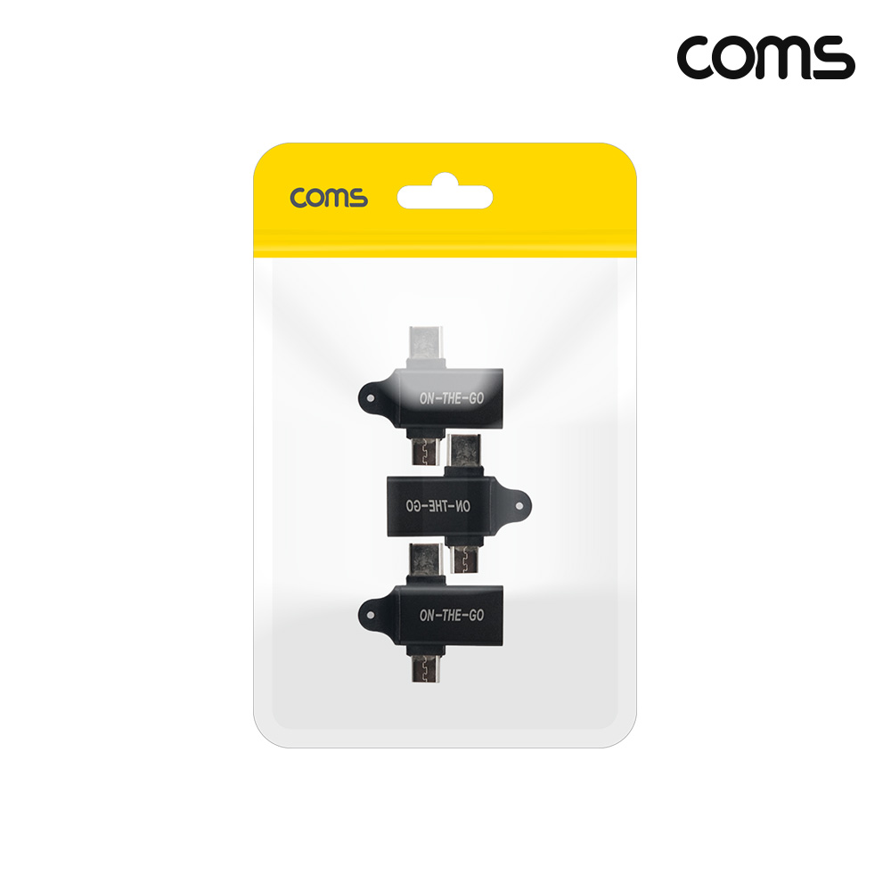 Coms 2 in 1 OTG 변환 젠더 T형 USB 3.0 A to C타입 마이크로 5핀 고리형 3개입