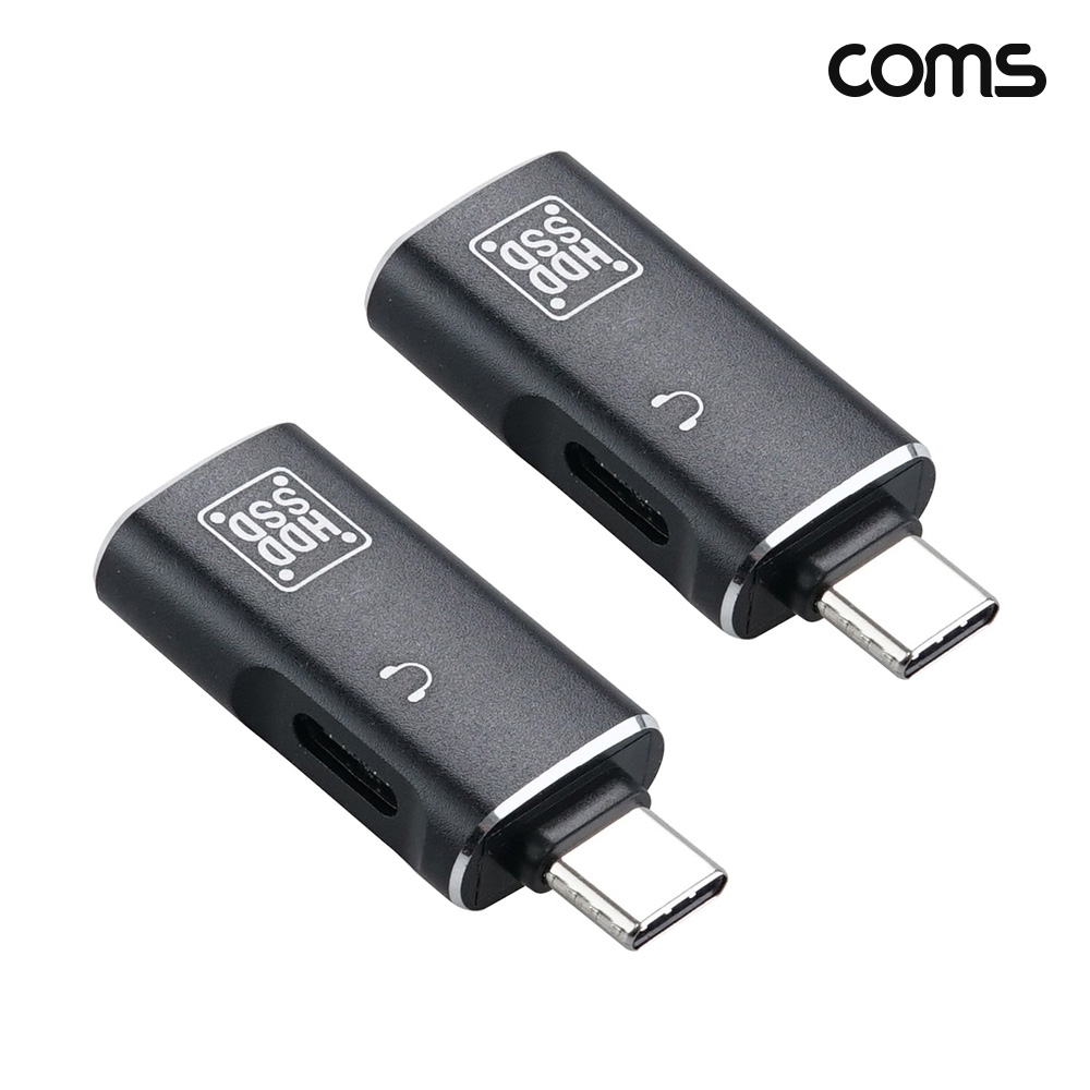 Coms USB-C to USB 3.0 A 변환 오디오 OTG 젠더 A타입 C타입 2개입