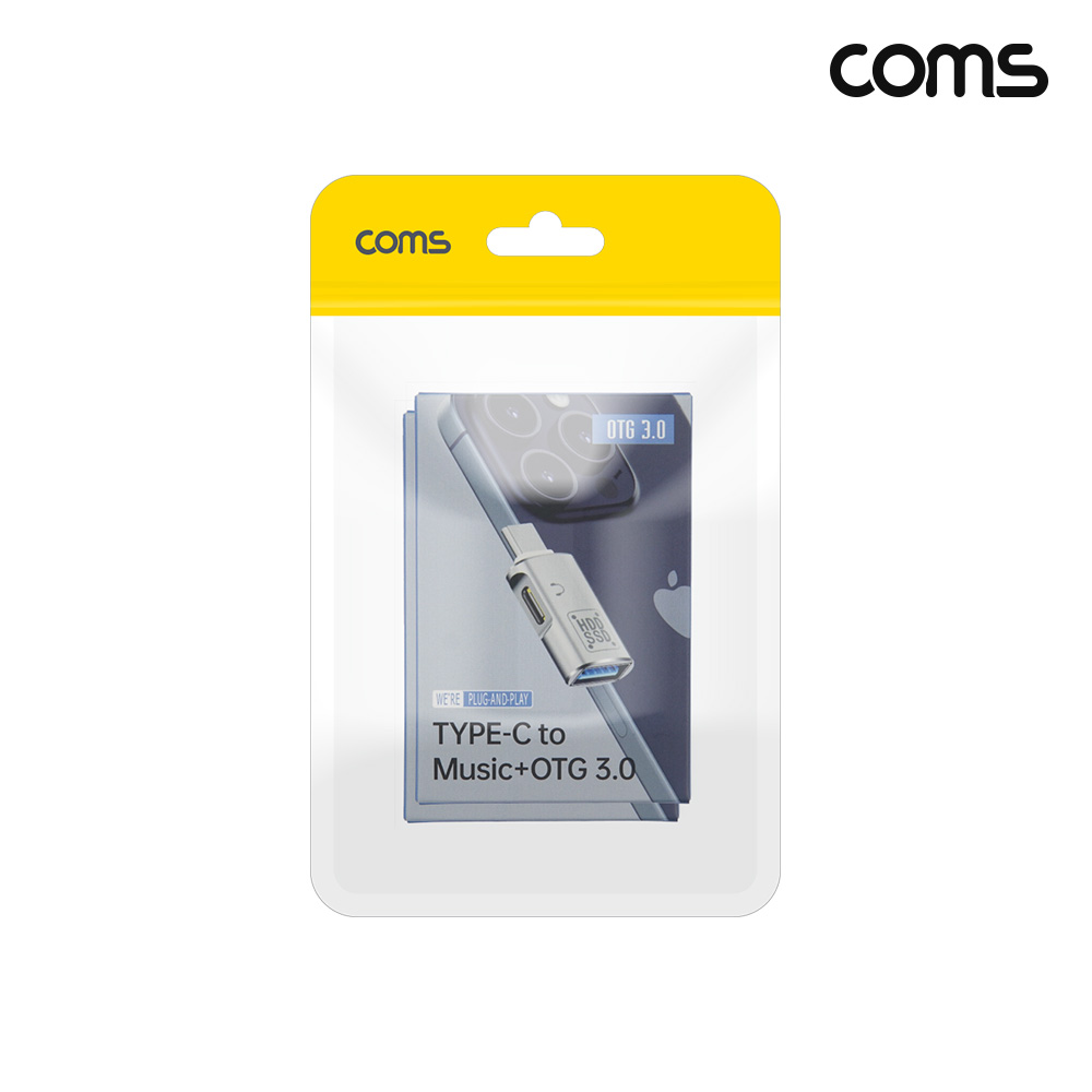 Coms USB-C to USB 3.0 A 변환 오디오 OTG 젠더 A타입 C타입 2개입