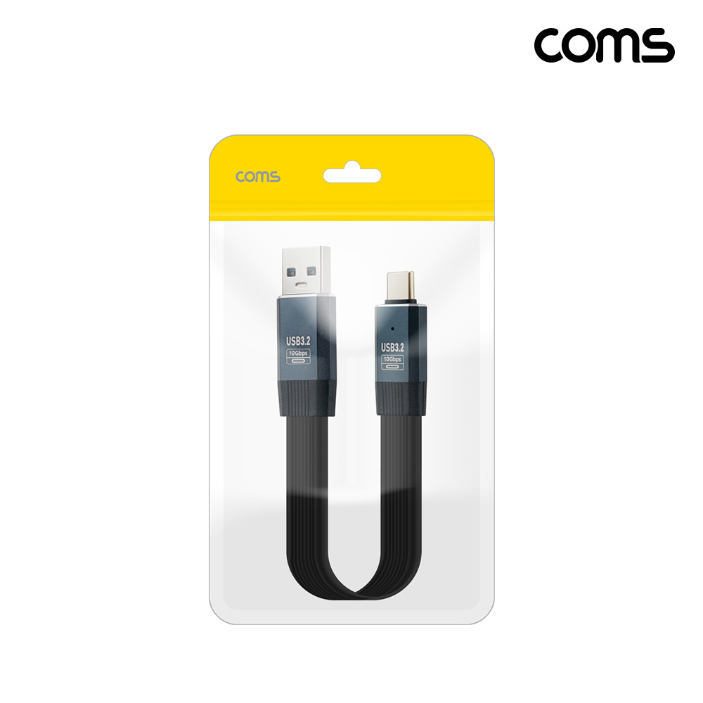 Coms USB 3.2 C타입 케이블 10Gbps 20cm
