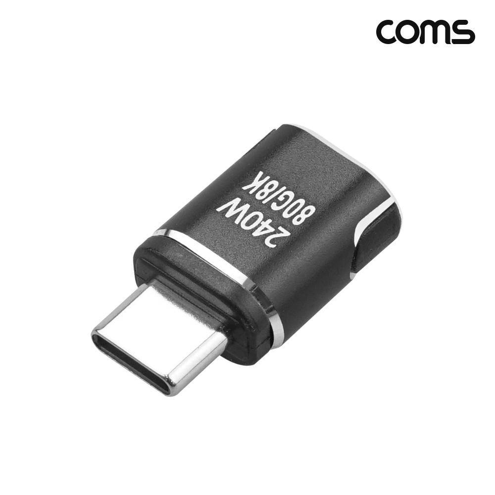 Coms USB 4.0 C타입 MF 연장 젠더 240W 8K 80Gbps