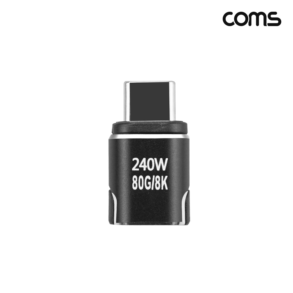 Coms USB 4.0 C타입 MF 연장 젠더 240W 8K 80Gbps