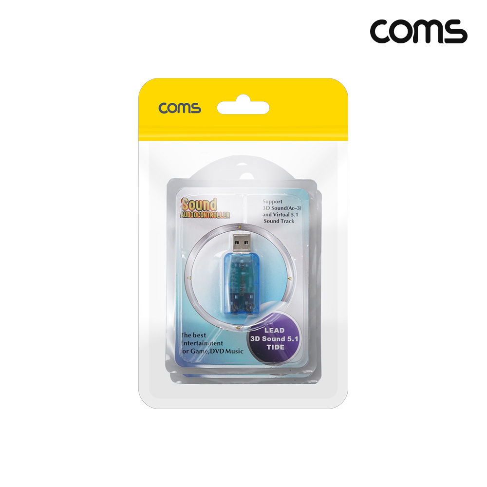 Coms USB 사운드카드 5.1채널 오디오 컨버터 입출력 포트 2개입