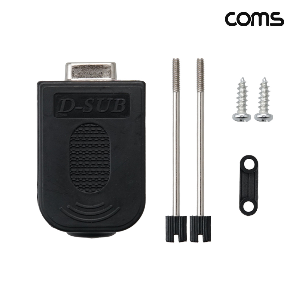Coms 시리얼 DB9 제작용 커넥터 F RS232 9핀 2개입