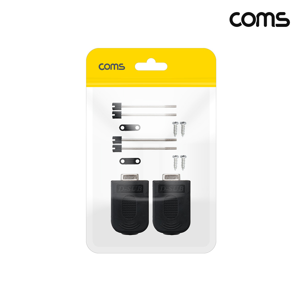 Coms 시리얼 DB9 제작용 커넥터 F RS232 9핀 2개입