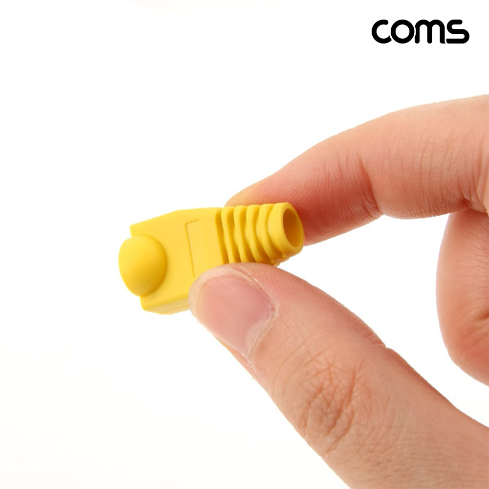 Coms 통 부트 세트 yellow 100pcs 2개입 RJ45 커넥터 보호