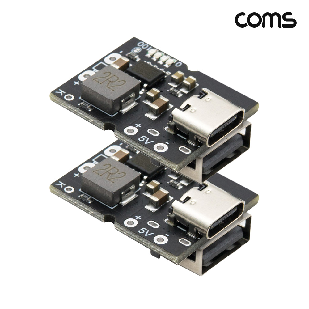 Coms USB Type C 리튬배터리 충전 방전 모듈 C타입 A타입 충방전 보호회로 내장 2개입
