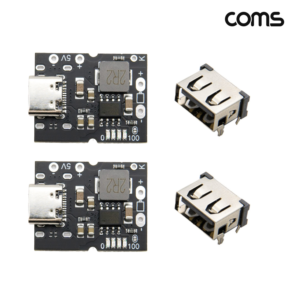 Coms USB Type C 리튬배터리 충전 방전 모듈 C타입 A타입 충방전 보호회로 내장 2개입