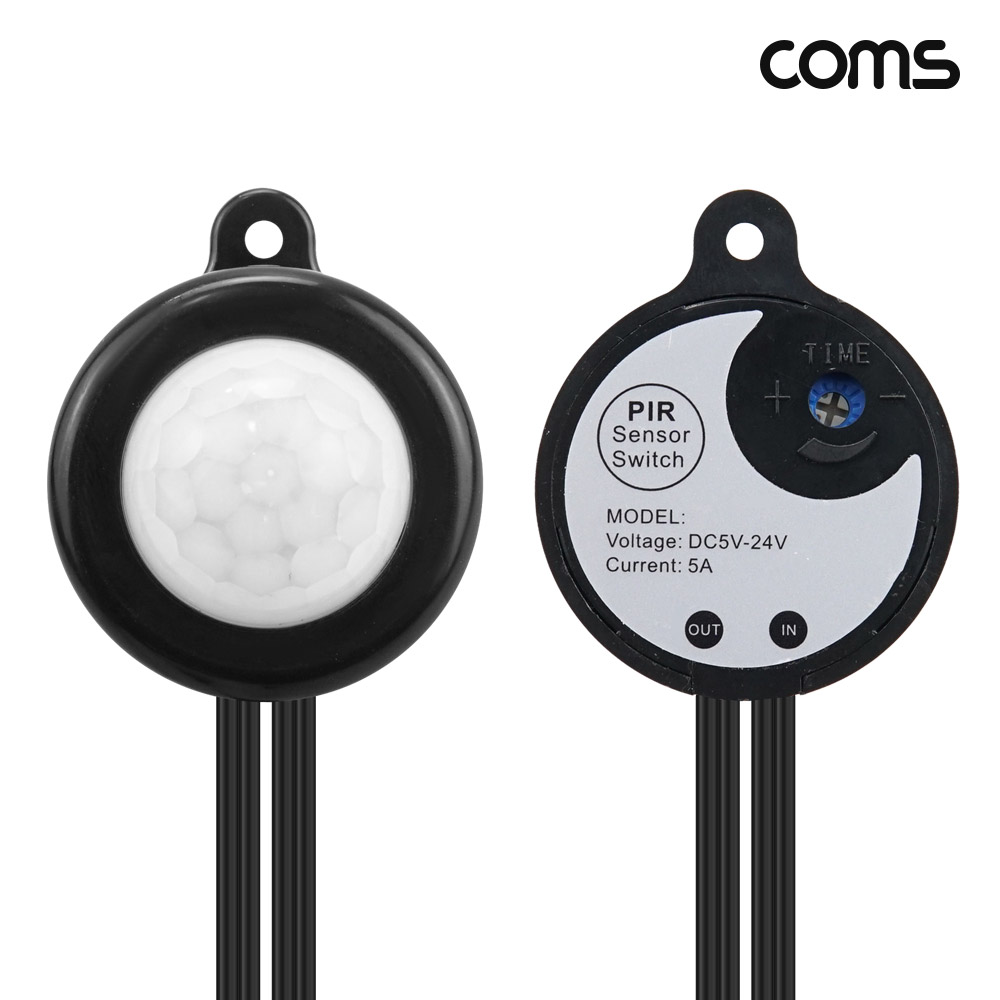 Coms LED 모션 감지 센서 18초~360초 PIR 패시브 적외선