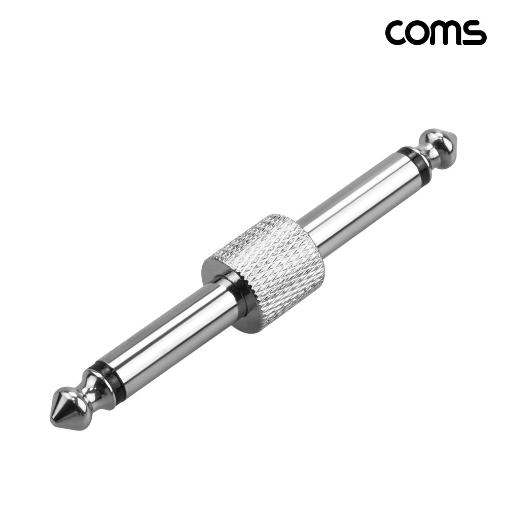 Coms 6.5mm 모노 MM 변환 젠더 오디오 직결