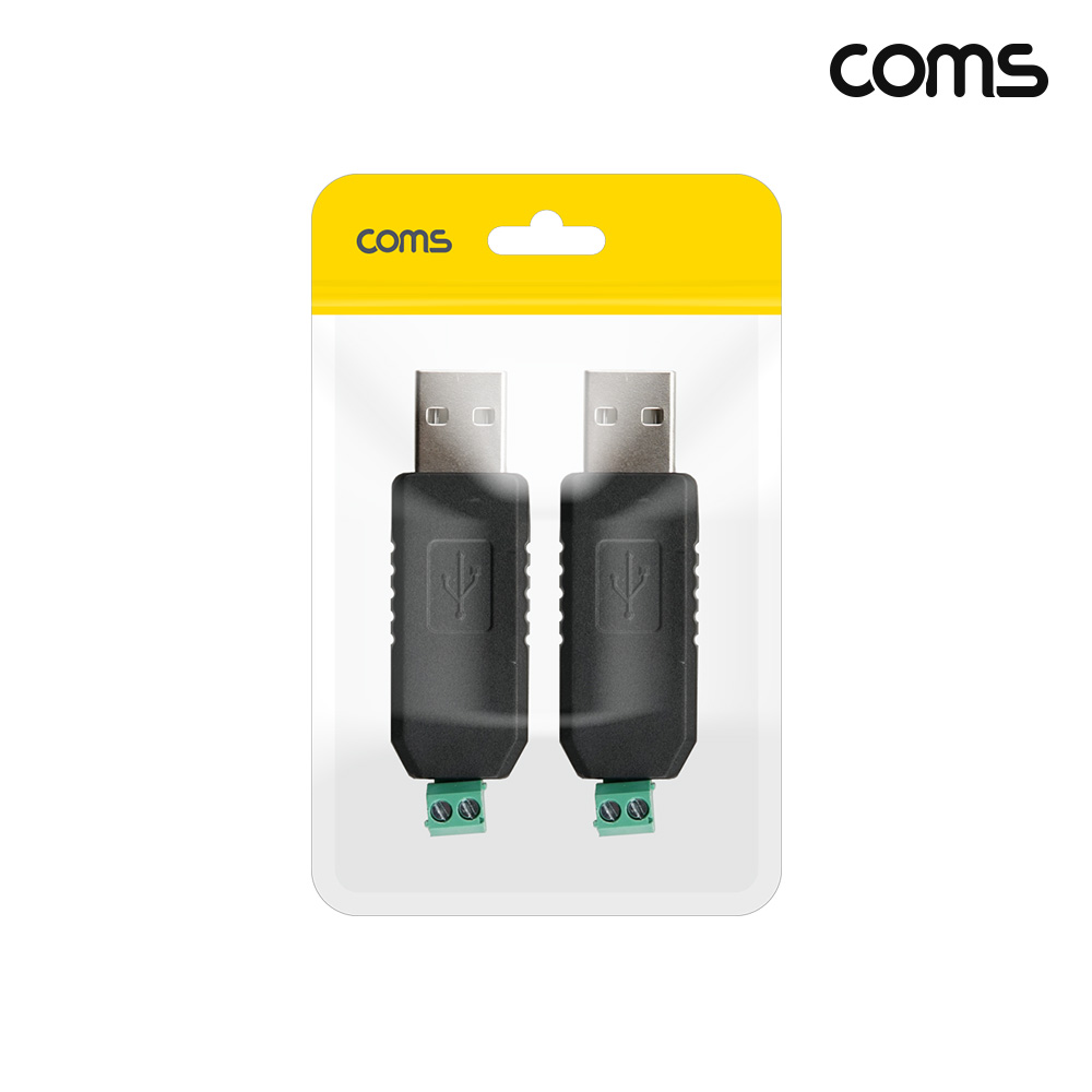 Coms USB to RS485 시리얼 변환 컨버터 2개입