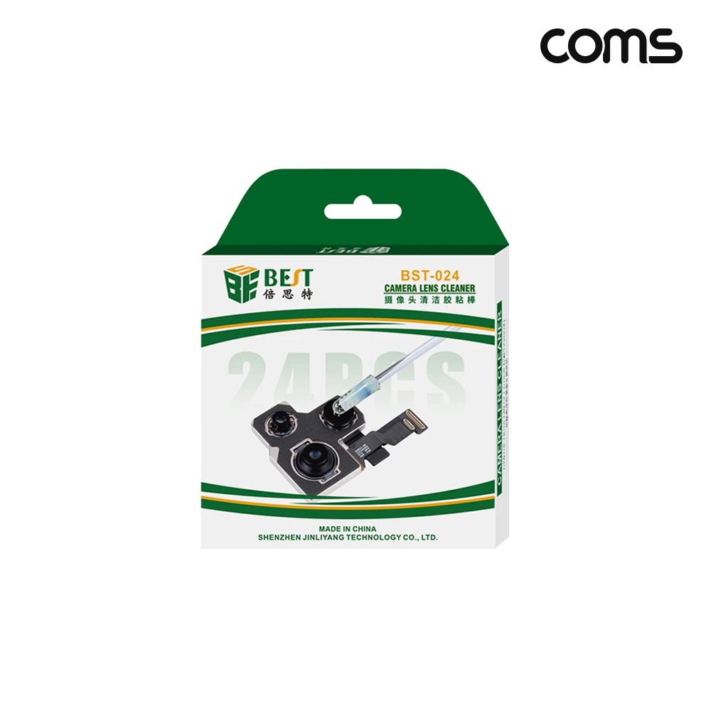 Coms 카메라 렌즈 클리너 합성 수지 젤 스틱 휴대폰 렌즈 전자제품 청소 24pcs