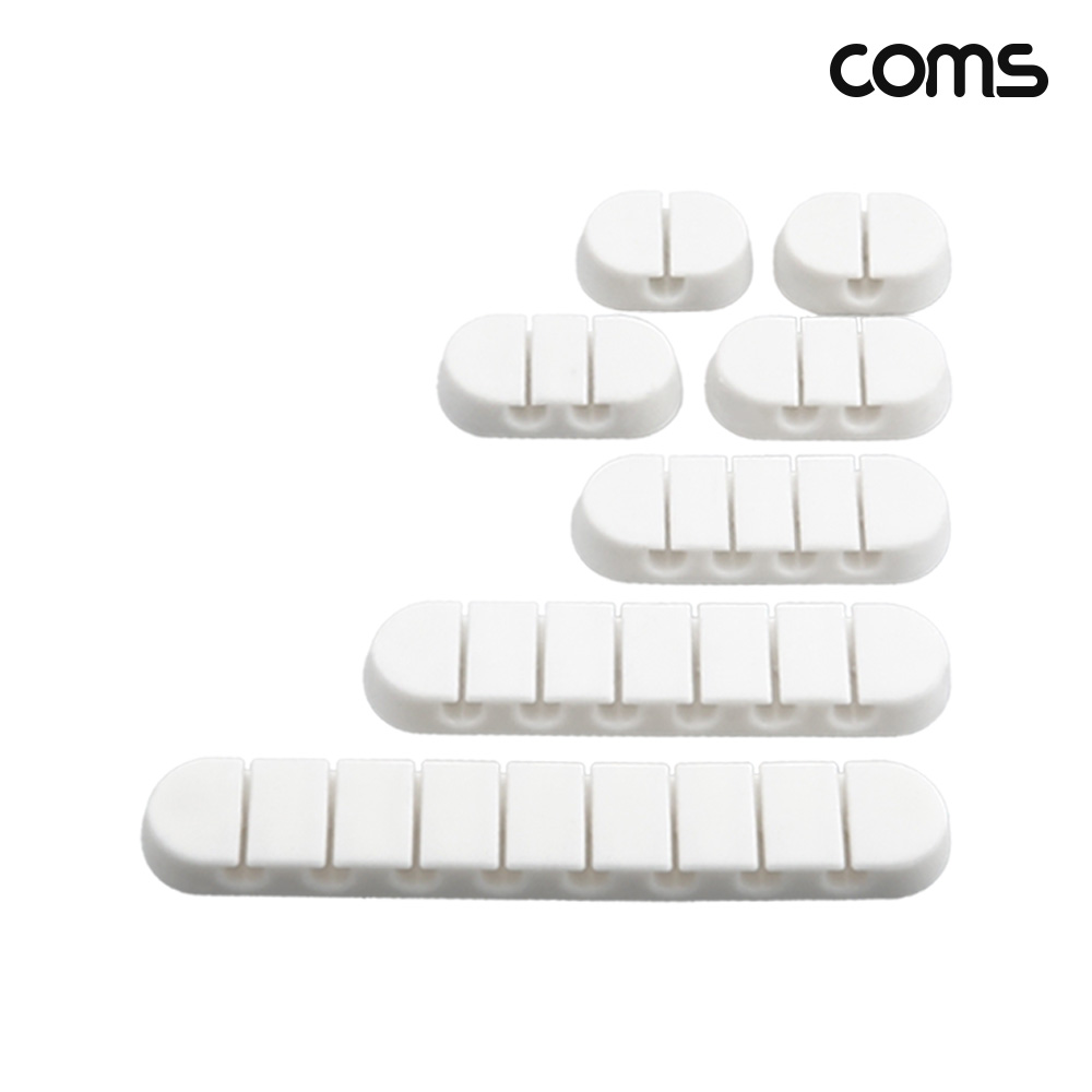 Coms 케이블 오거나이저 White 5종 전선 케이블 정리 전선정리 고정클립