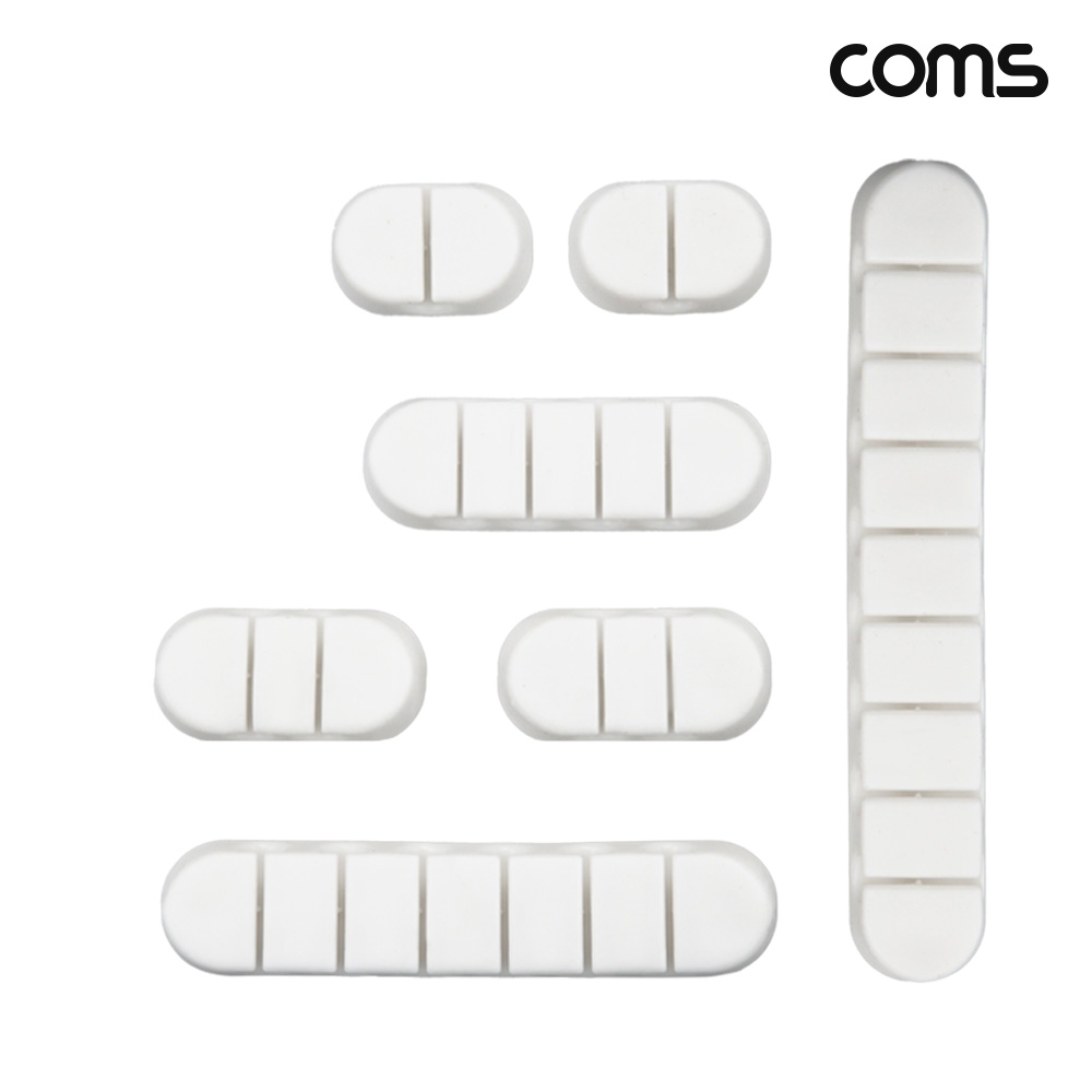 Coms 케이블 오거나이저 White 5종 전선 케이블 정리 전선정리 고정클립