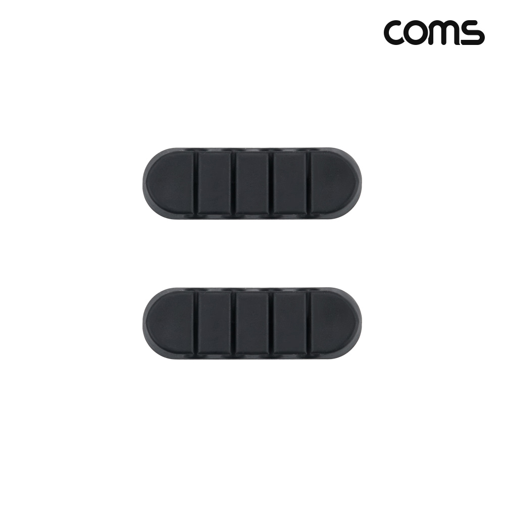 Coms 케이블 오거나이저 Black 4구 전선 케이블 정리 전선정리 고정클립 2개입