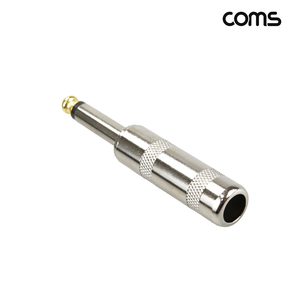 Coms 제작용 오디오 모노 젠더 Mono 6.5mm M 금도금 단자