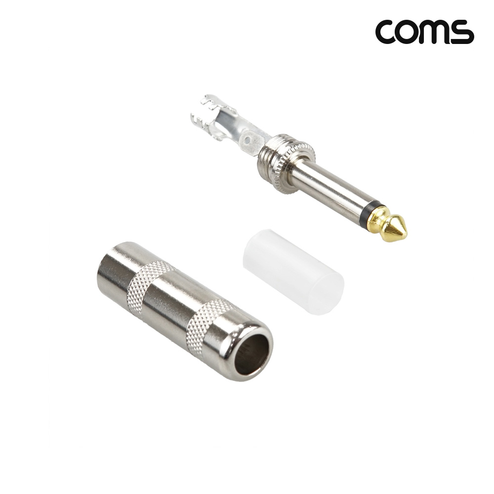 Coms 제작용 오디오 모노 젠더 Mono 6.5mm M 금도금 단자