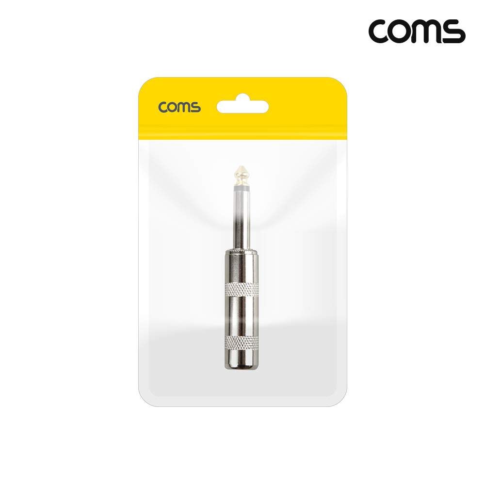 Coms 제작용 오디오 모노 젠더 Mono 6.5mm M 금도금 단자