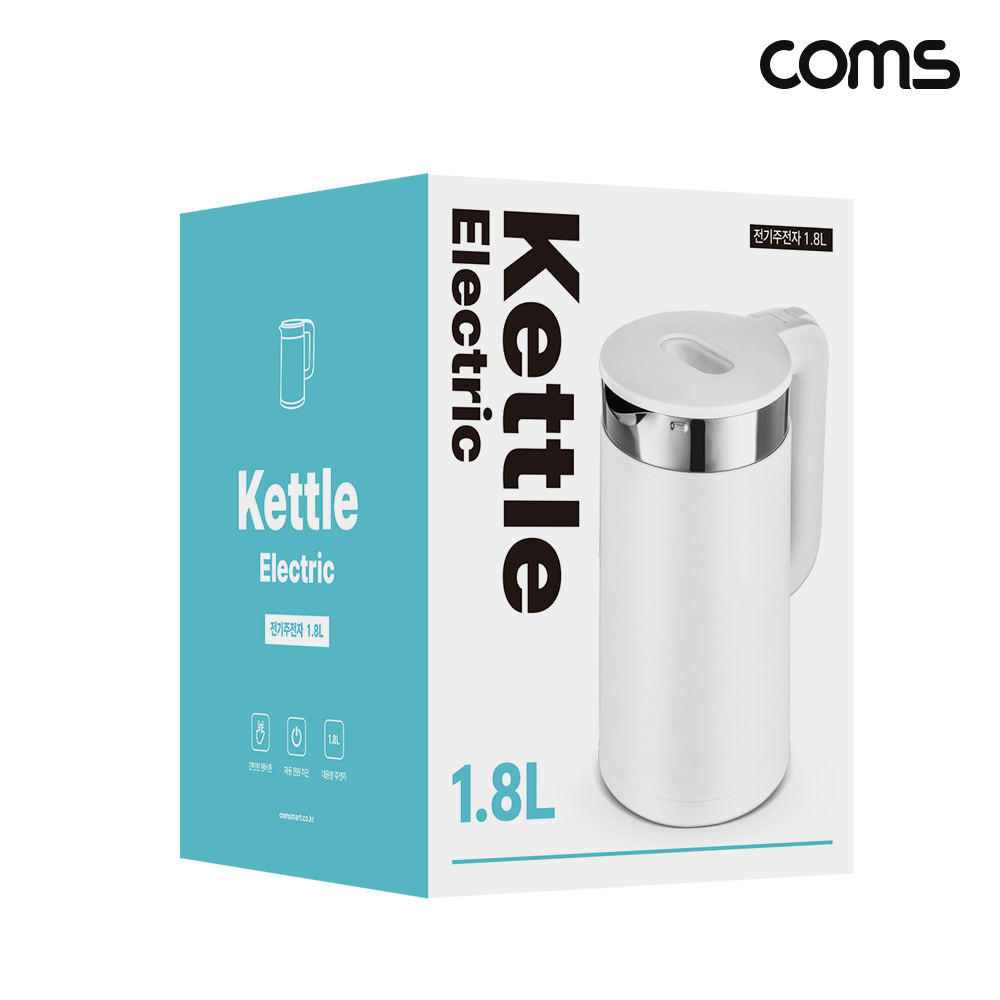 Coms 전기주전자 1.8리터 통 스텐구조 1500W 급속가열 이중단열구조 심플한 디자인