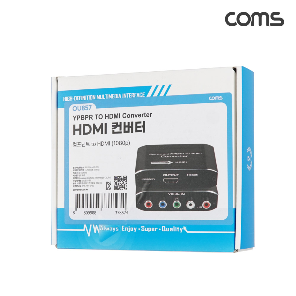 Coms YPbPr RCA to HDMI 컨버터 컴포넌트 1080p 구형 아날로그 변환