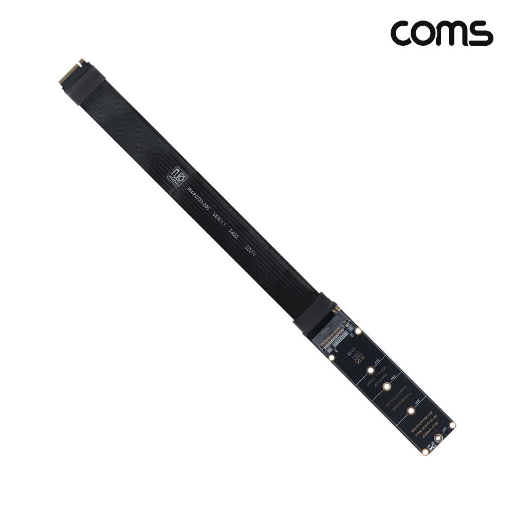 Coms M.2 NVME M+B Key 연장어댑터 케이블 20cm