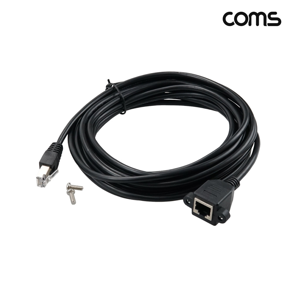 Coms RJ45 랜포트 연장 케이블 MF 5m CAT5 랜선