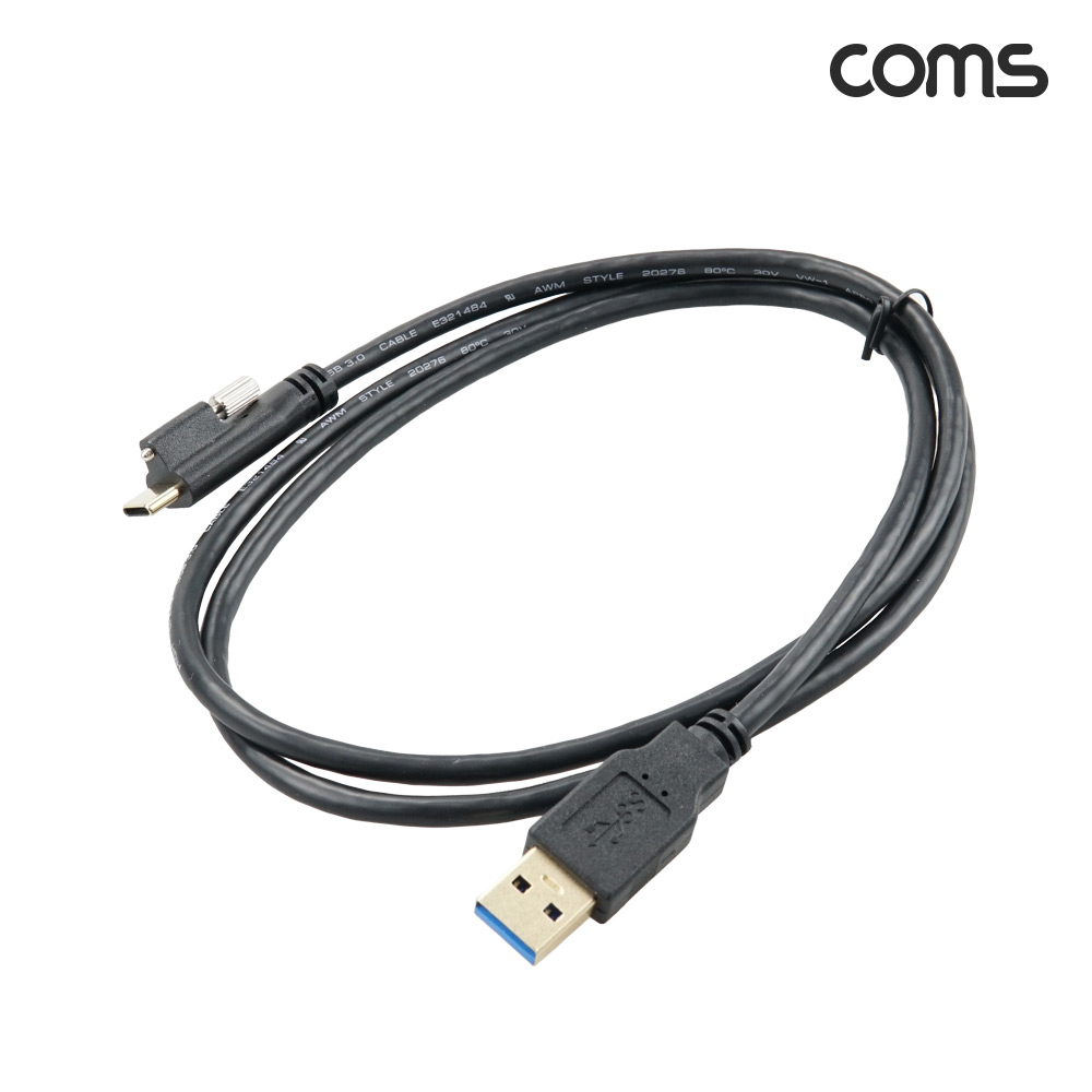 Coms USB Type C 케이블 1M USB 3.0 A to C타입 MM 단일 나사 고정형