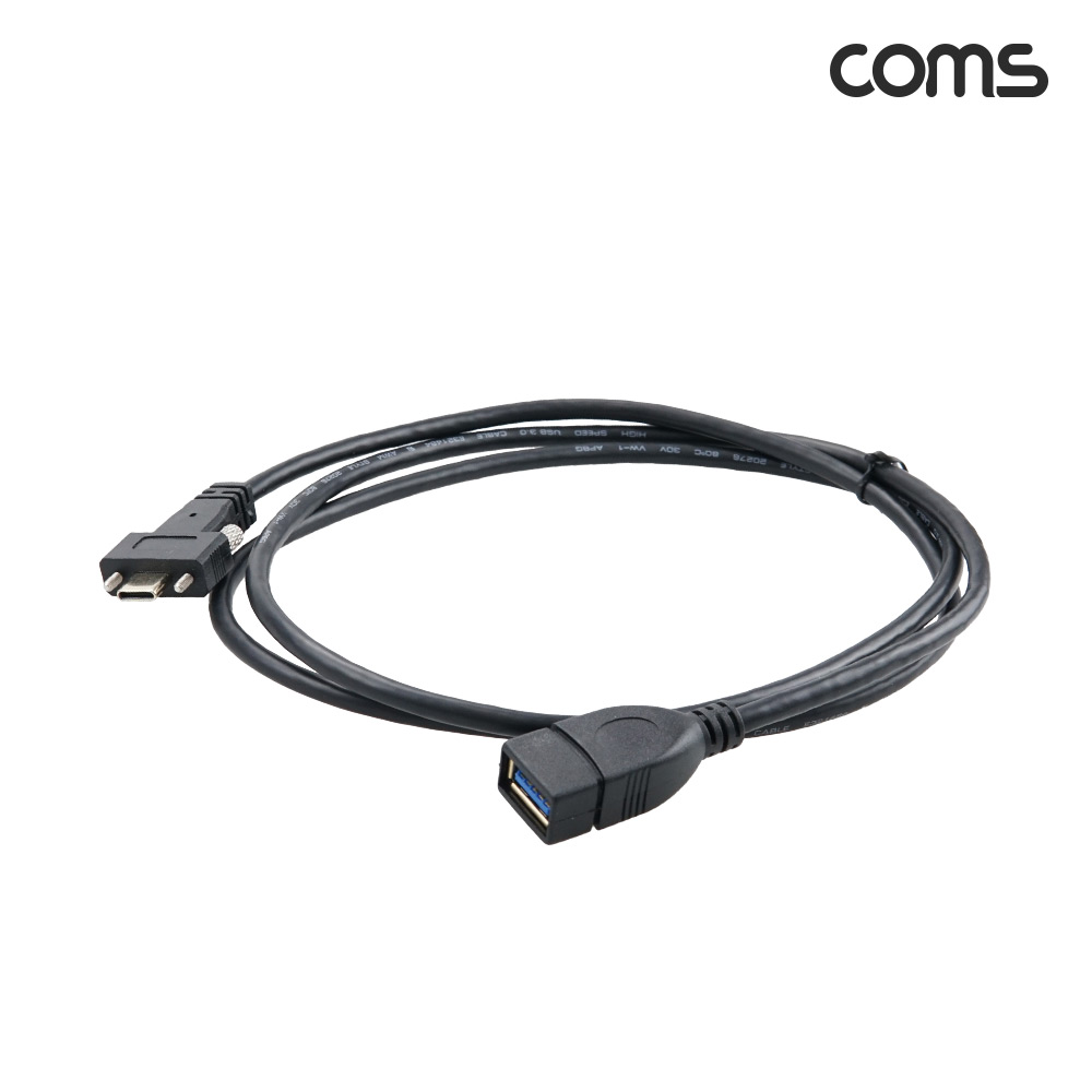 Coms USB Type C 케이블 1.2M USB 3.0 A to C타입 MF 브라켓 연결용 좌우 고정형 나사