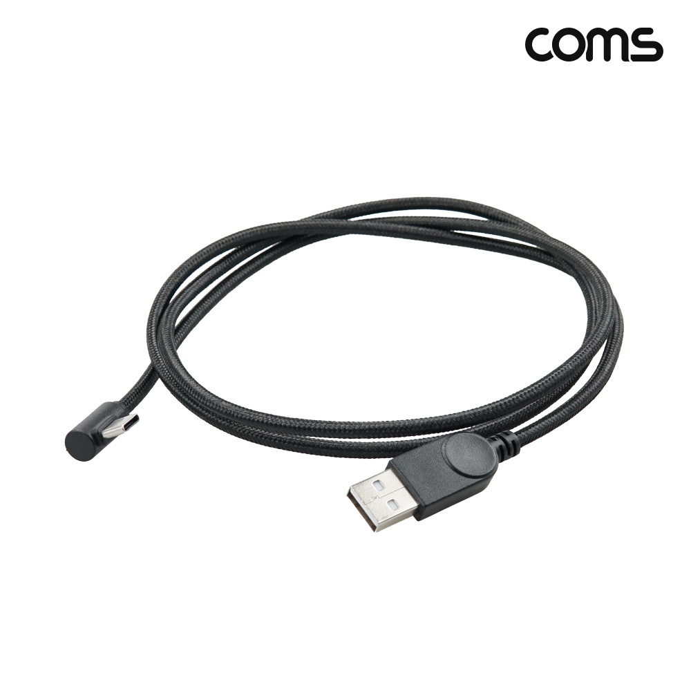 Coms USB 2.0 C to A C타입 MM 꺾임 변환 케이블 1m 충전 데이터 전송