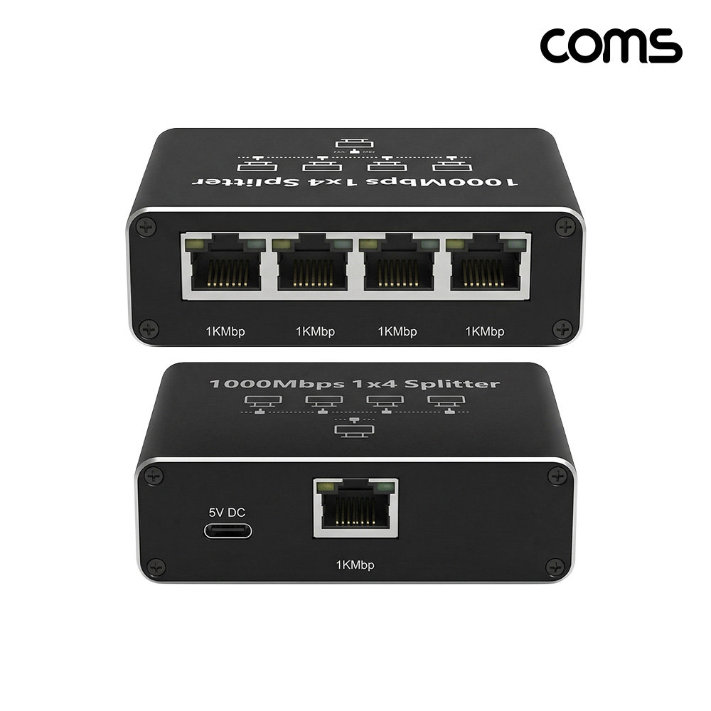 Coms 기가비트 5포트 네트워크 스위칭 허브 1x4 분배