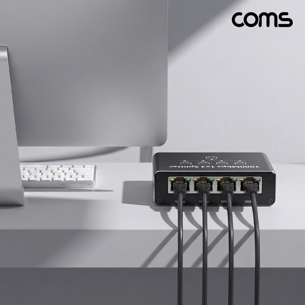 Coms 기가비트 5포트 네트워크 스위칭 허브 1x4 분배