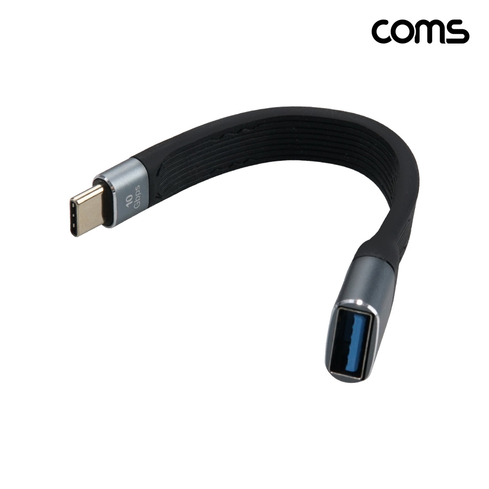 Coms USB 3.2 C to A Type C타입 케이블 13cm 10Gbps 고속 전송 충전