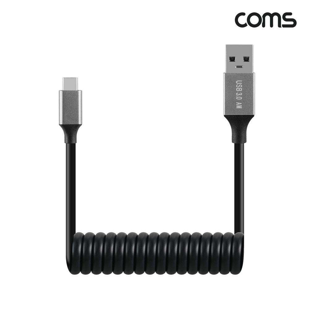 Coms USB 3.0 A to C타입 스프링 케이블 최대 1M A타입 to C타입 고속충전