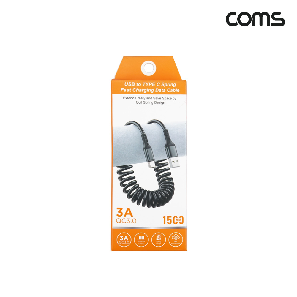 Coms USB A to C타입 스프링 케이블 최대 1.5M A to C MM 12V 36W 고속 충전