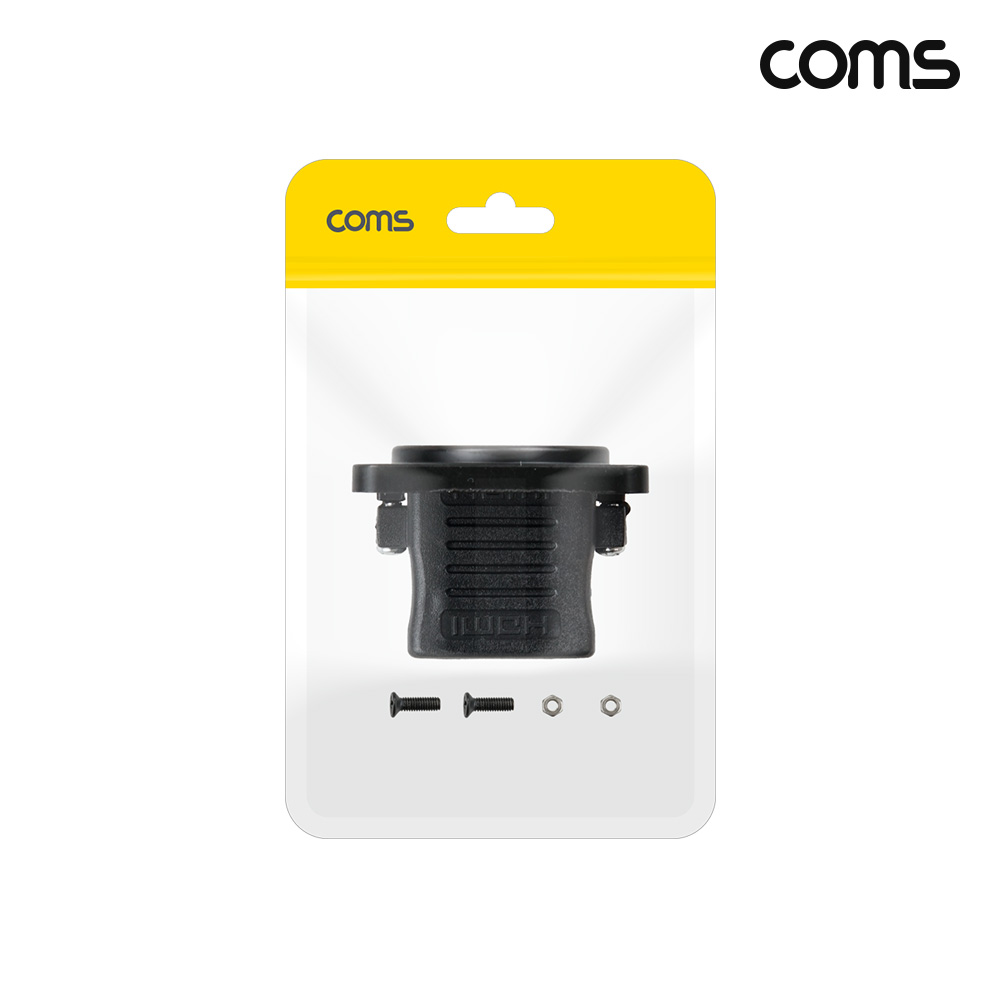 Coms HDMI 패널 마운트 연장 포트 HDMI 2.0 너트 체결형