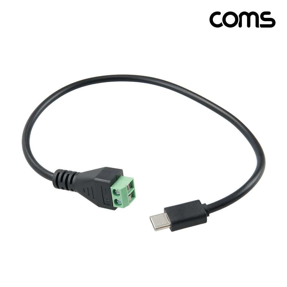 Coms USB C타입 12V PD 터미널 변환 케이블 30cm 터미널 블록 2핀
