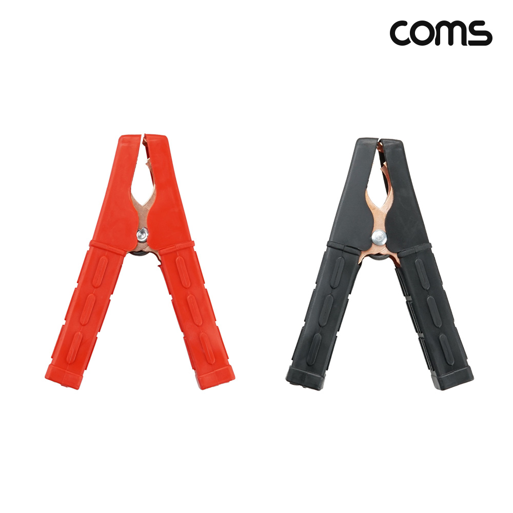 Coms 악어집게 클립 red black 적색 흑색 1세트