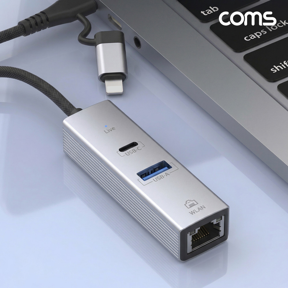 Coms USB 멀티허브 C타입 8핀 RJ45 랜포트 USB포트
