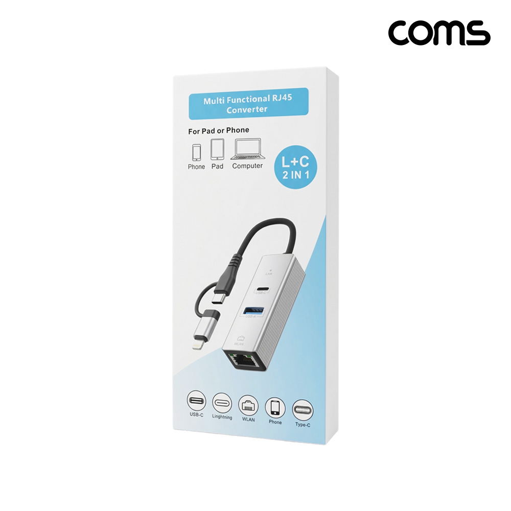 Coms USB 멀티허브 C타입 8핀 RJ45 랜포트 USB포트