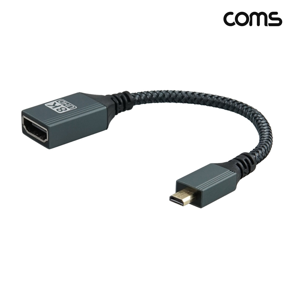 Coms 마이크로 HDMI 변환 케이블 Micro HDMI to HDMI MF 8K 60Hz UHD