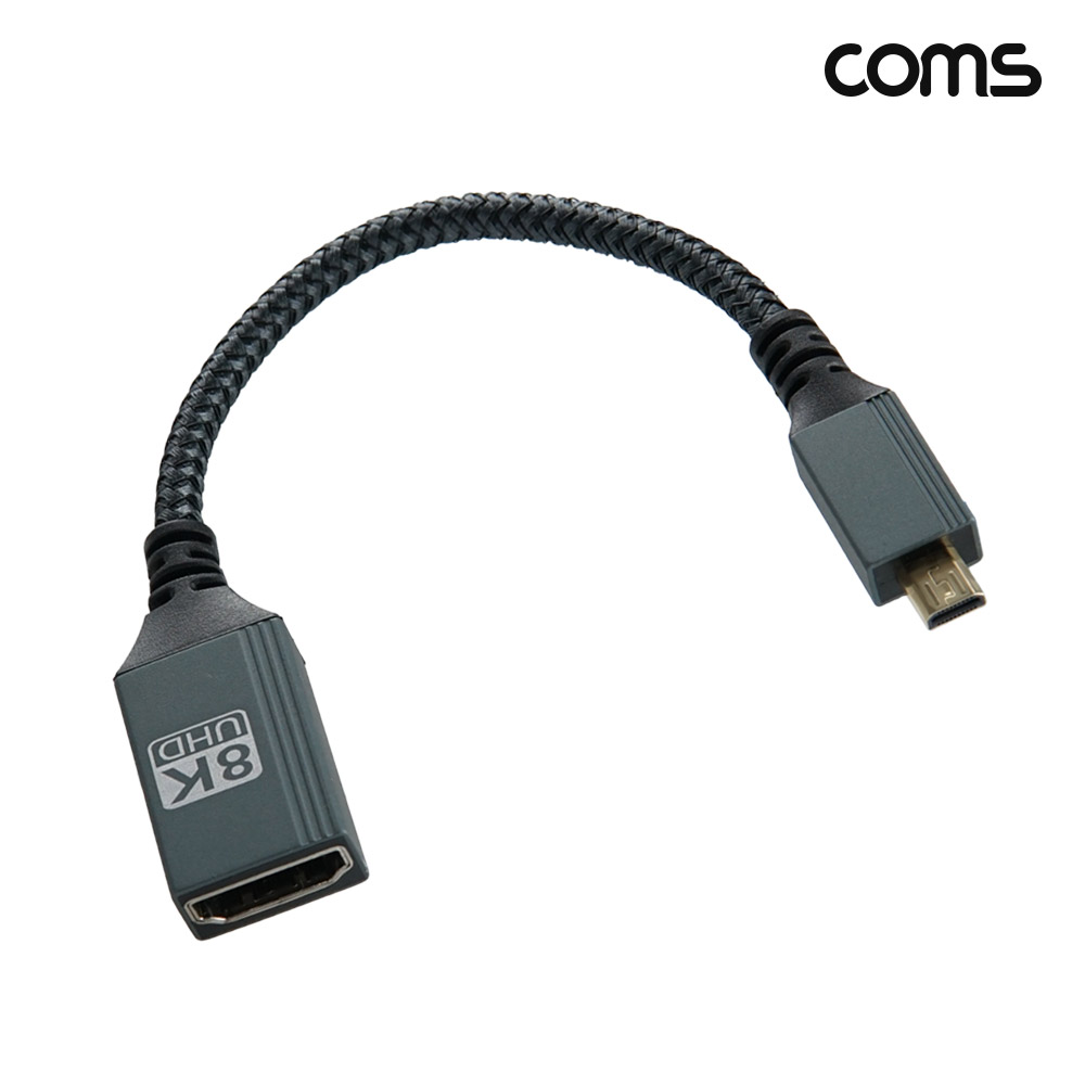 Coms 마이크로 HDMI 변환 케이블 Micro HDMI to HDMI MF 8K 60Hz UHD