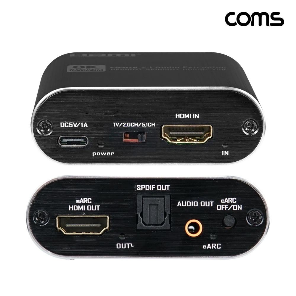 Coms HDMI 2.1 컨버터 8K UHD 오디오 광 SPDIF eARC
