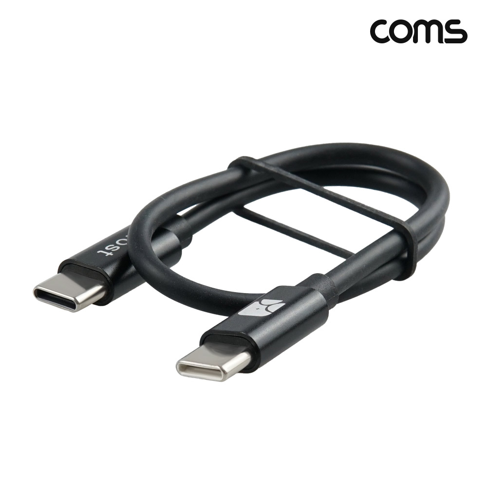 Coms C to C타입 케이블 30cm 충전 데이터전송