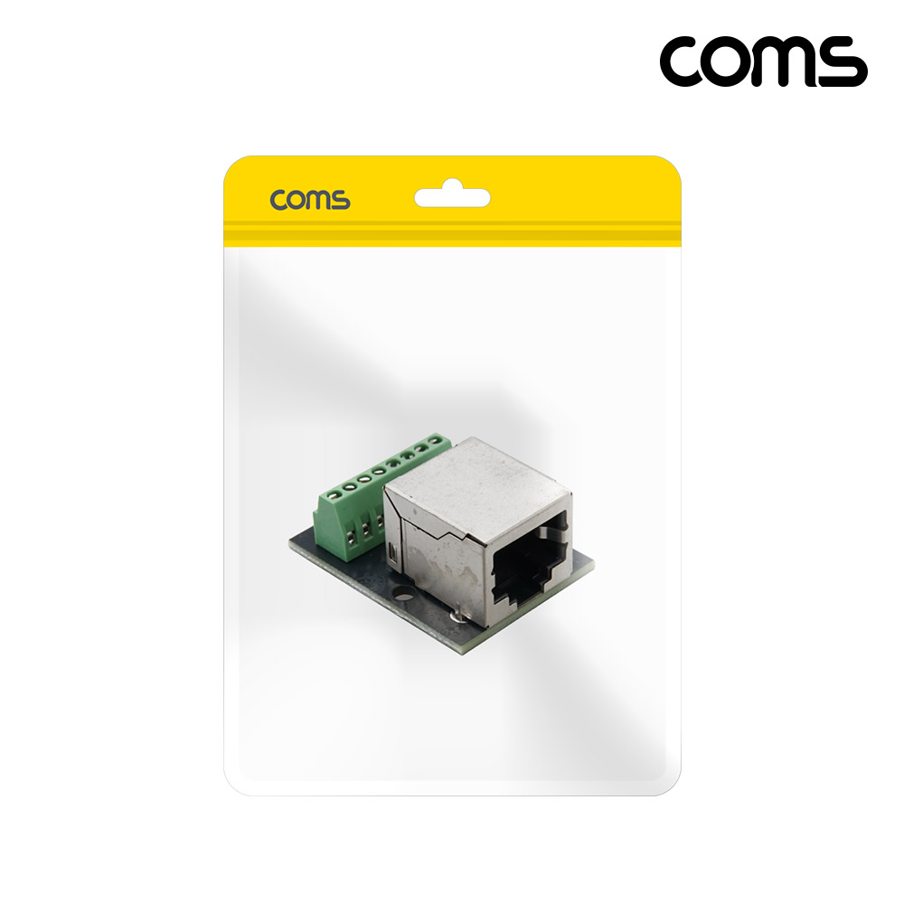 Coms 랜 RJ45 8P8C (F) 터미널 변환 젠더 터미널 블록 8핀