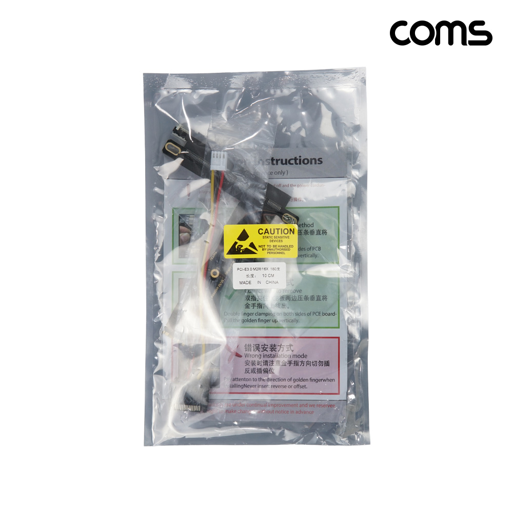 Coms M.2 NVMe to PCIe x16 어댑터 PCIe x4 기반 M-Key